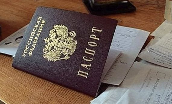 прописка в Межгорье